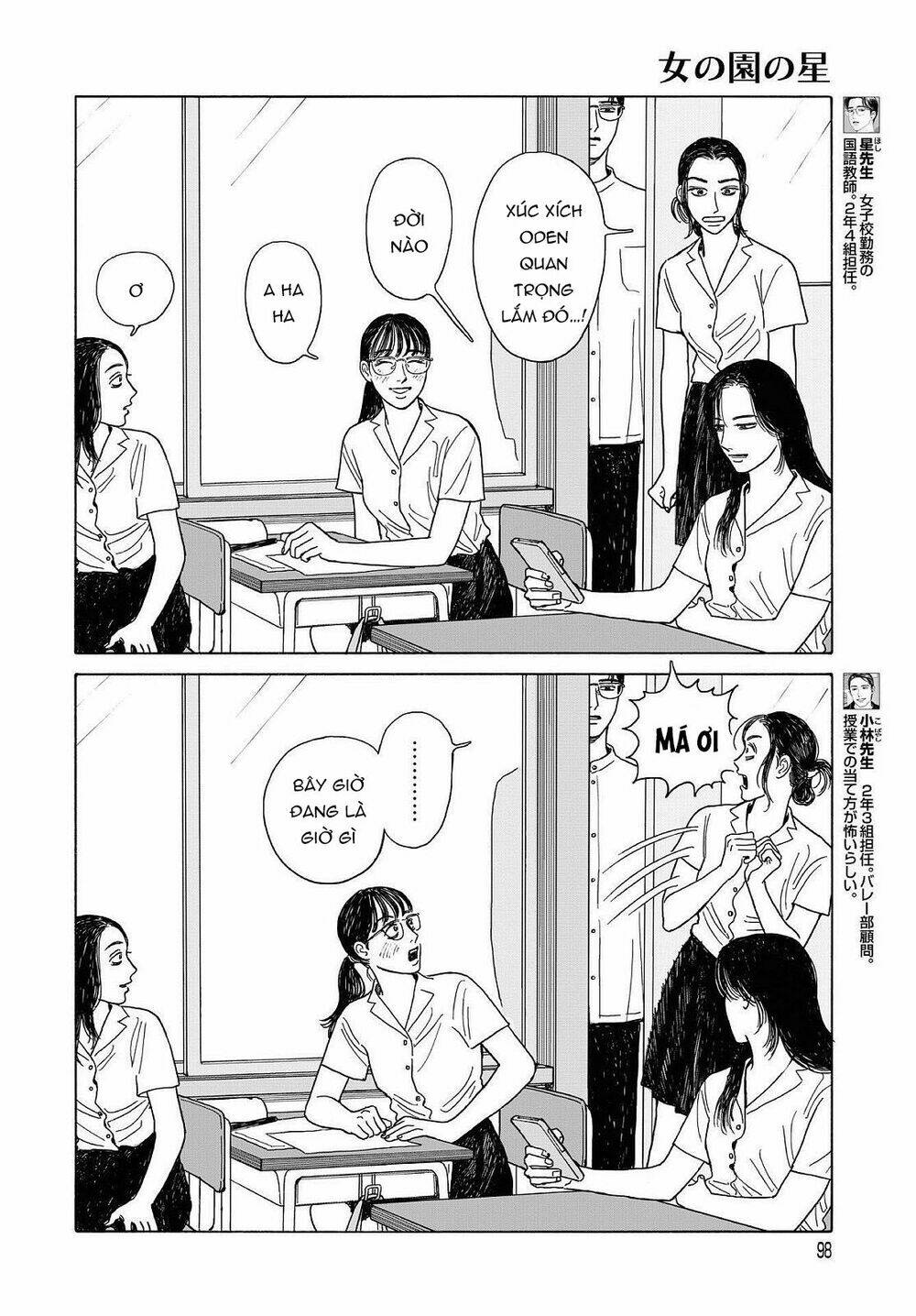 Onna No Sono No Hoshi Chương 10.5 Ảnh 22