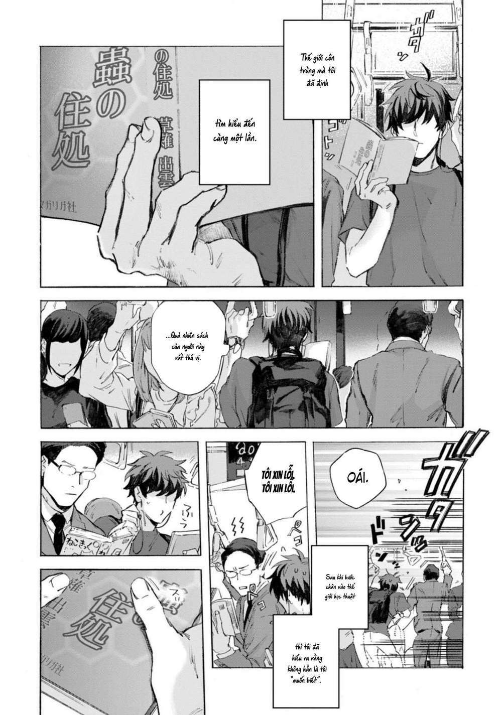 Kodoku No Ie Chương 1 Ảnh 13