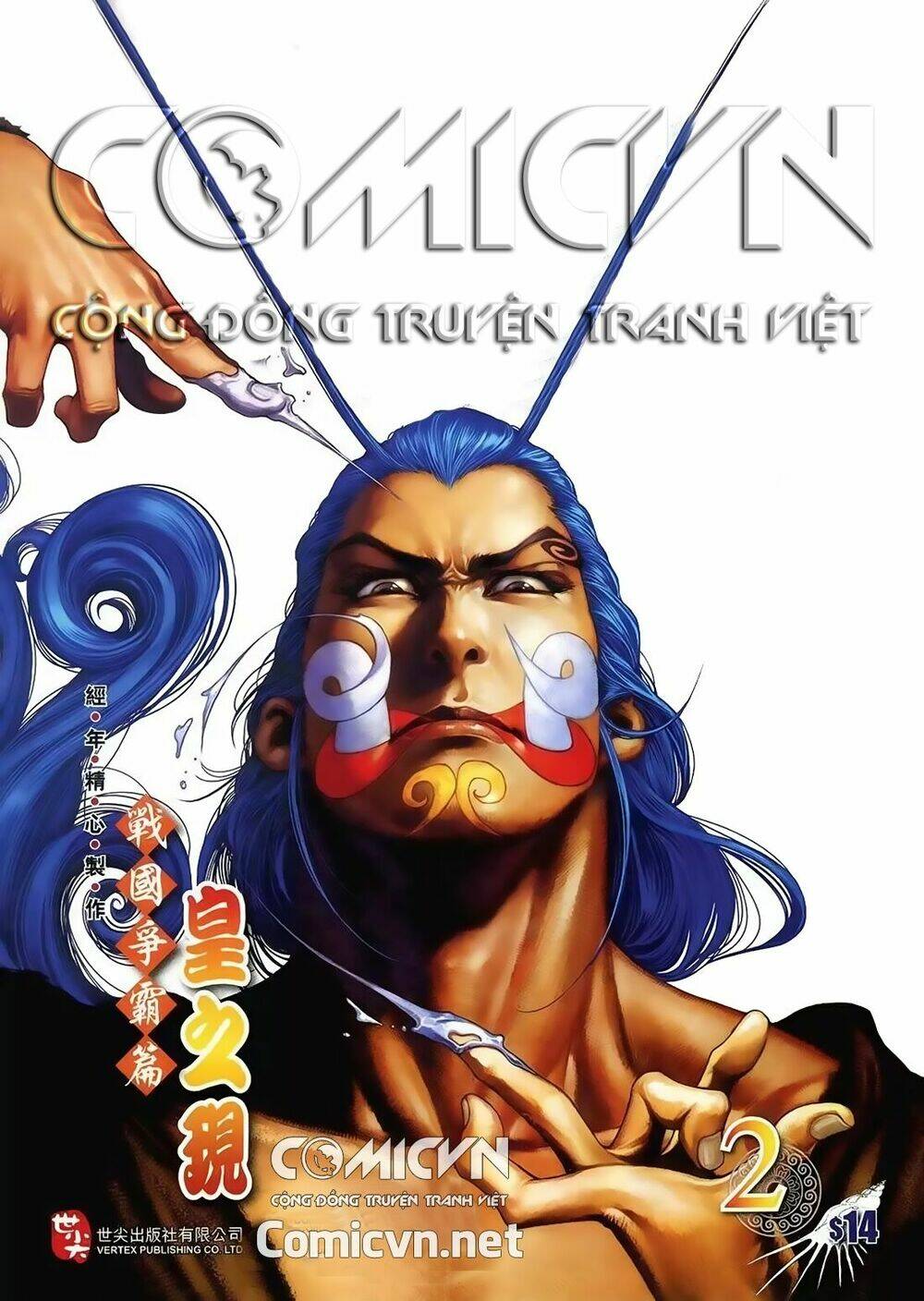 Bá Hoàng Chương 3 Ảnh 2