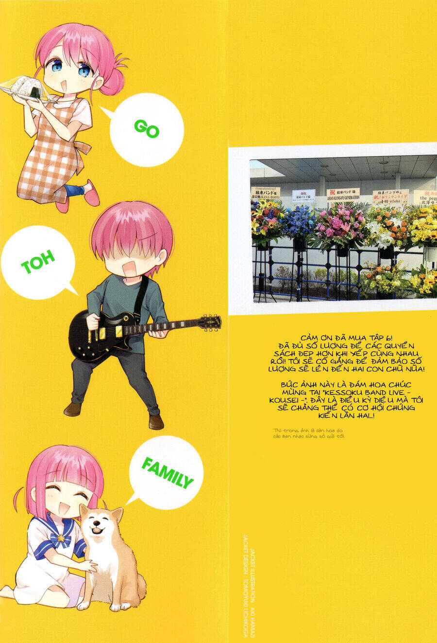 Bocchi The Rock! Chương 69 Ảnh 14