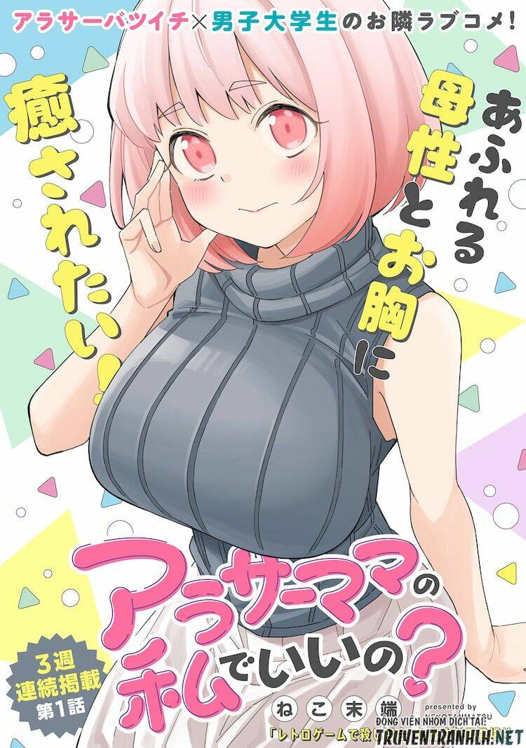 Arasaamama No Watashi De Ii No? Chương 1 Ảnh 3