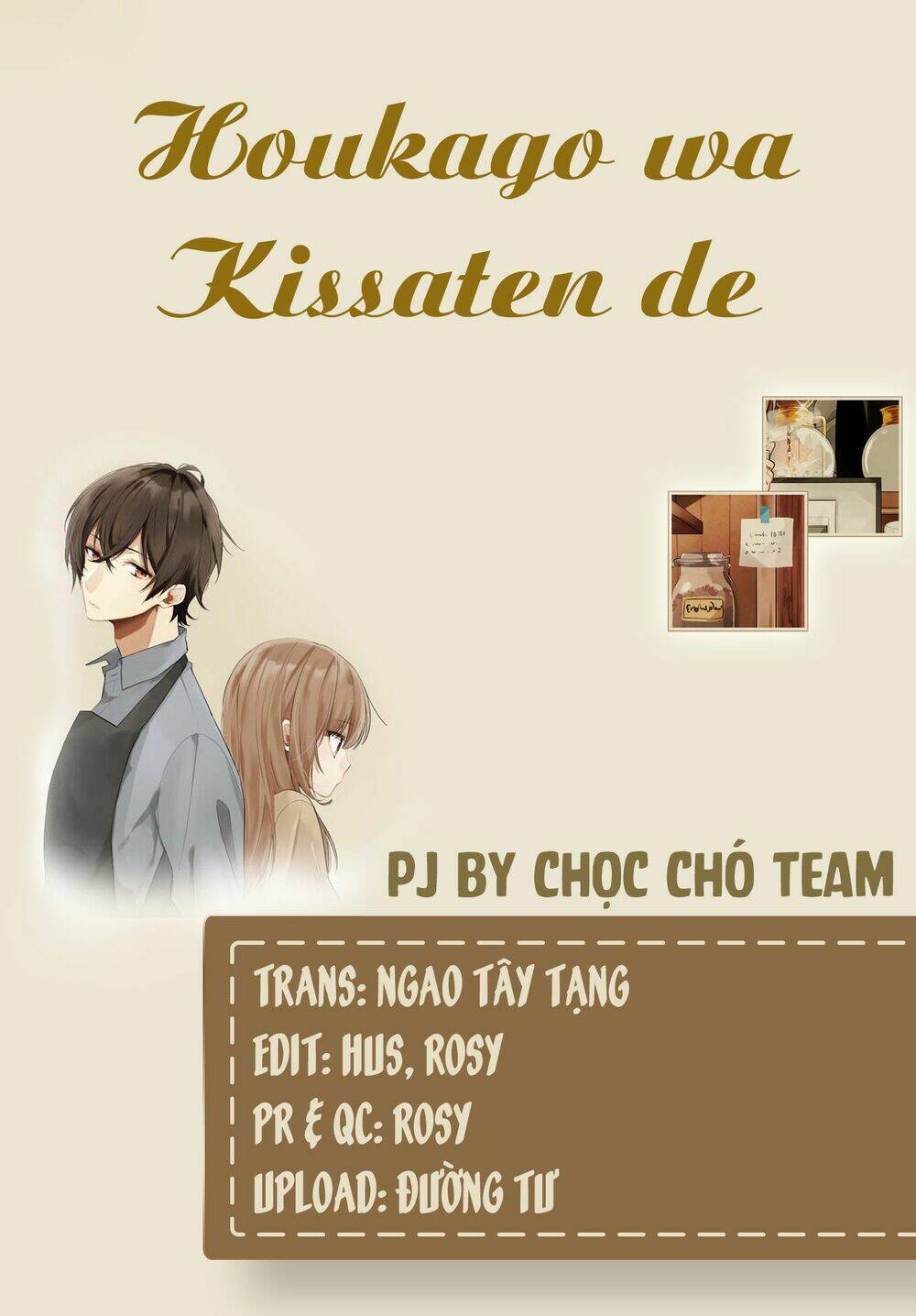 Houkago Wa Kissaten De Chương 6 Ảnh 3