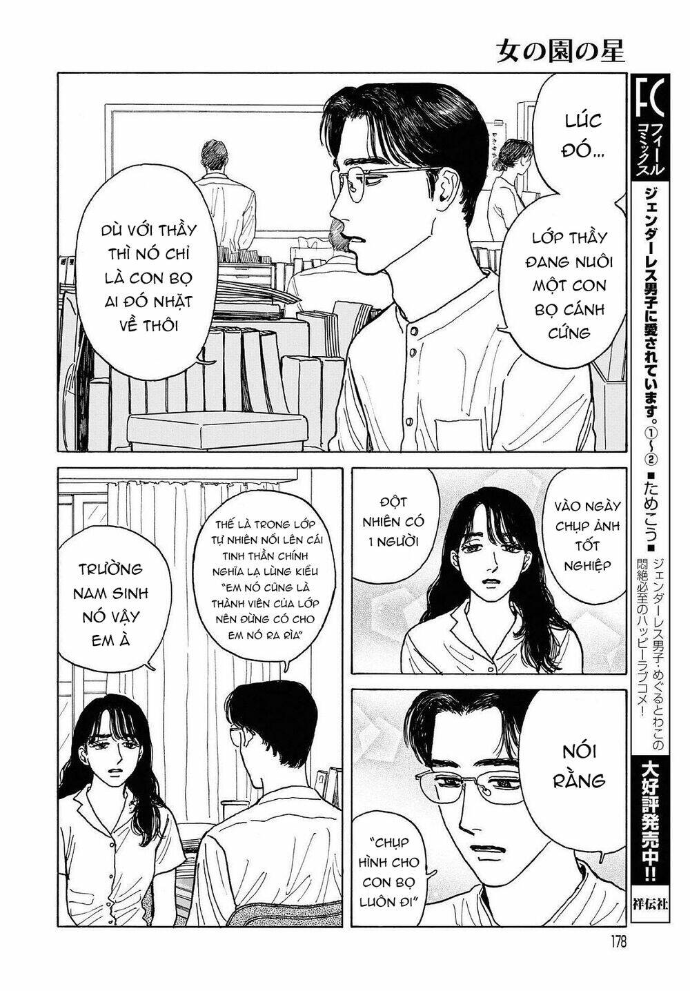 Onna No Sono No Hoshi Chương 6 Ảnh 13