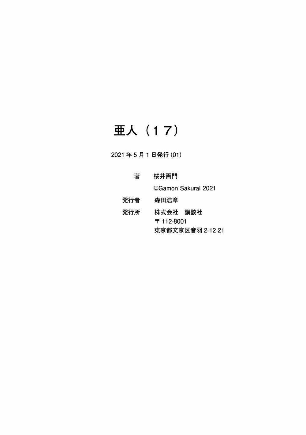 Á Nhân Chương 83.2 Ảnh 67