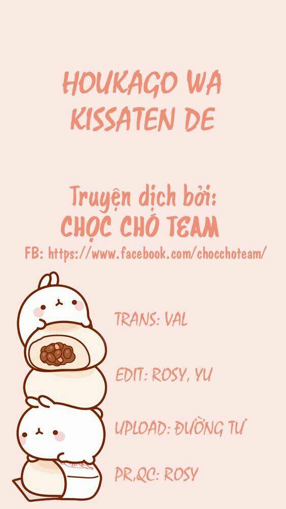Houkago Wa Kissaten De Chương 2 Ảnh 3