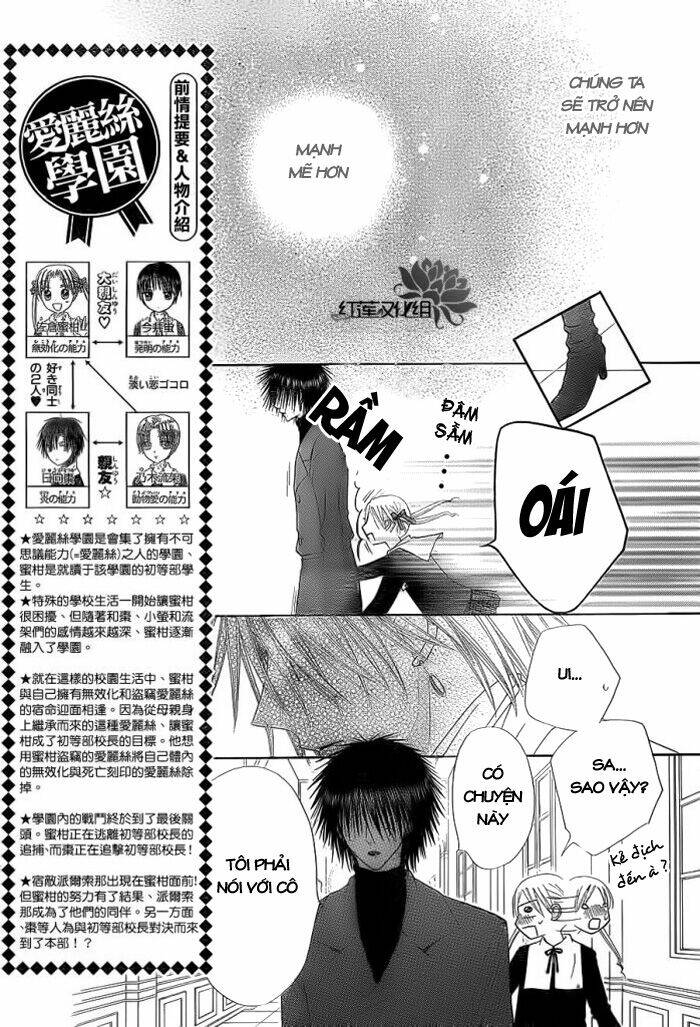 Gakuen Alice Chương 159 Ảnh 7