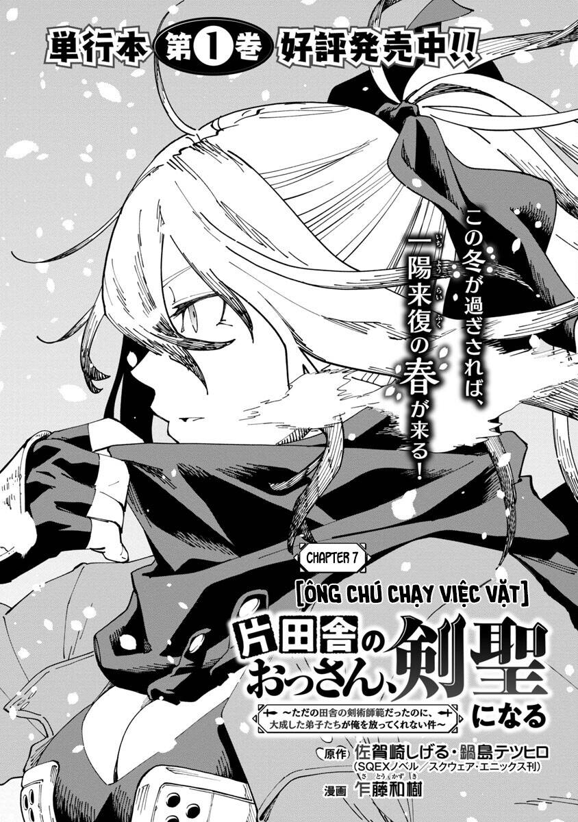 Katainaka No Ossan, Kensei Ni Naru ~Tada No Inaka No Kenjutsu Shihan Datta No Ni, Taiseishita Deshi-Tachi Ga Ore Wo Hottekurenai Ken~ Chương 7 Ảnh 5