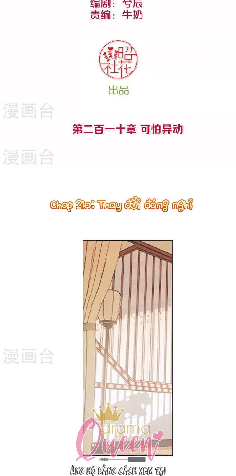 Hoàng Hậu Bận Lắm Chương 210 Ảnh 3