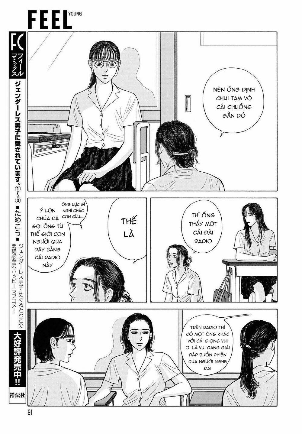 Onna No Sono No Hoshi Chương 10.5 Ảnh 15