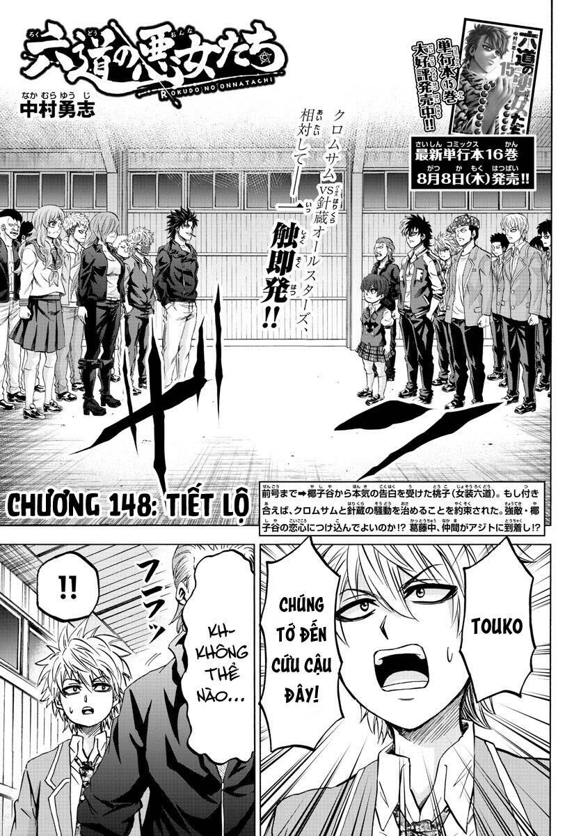 Rokudou No Onna-Tachi Chương 148 Ảnh 3