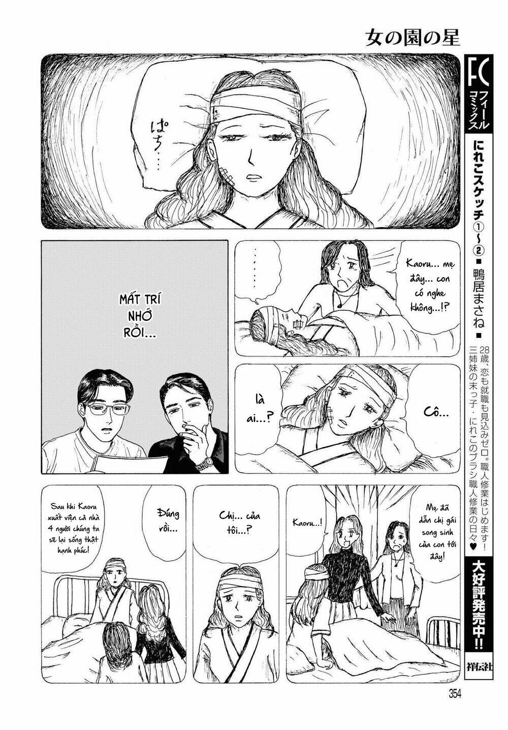 Onna No Sono No Hoshi Chương 3 Ảnh 22