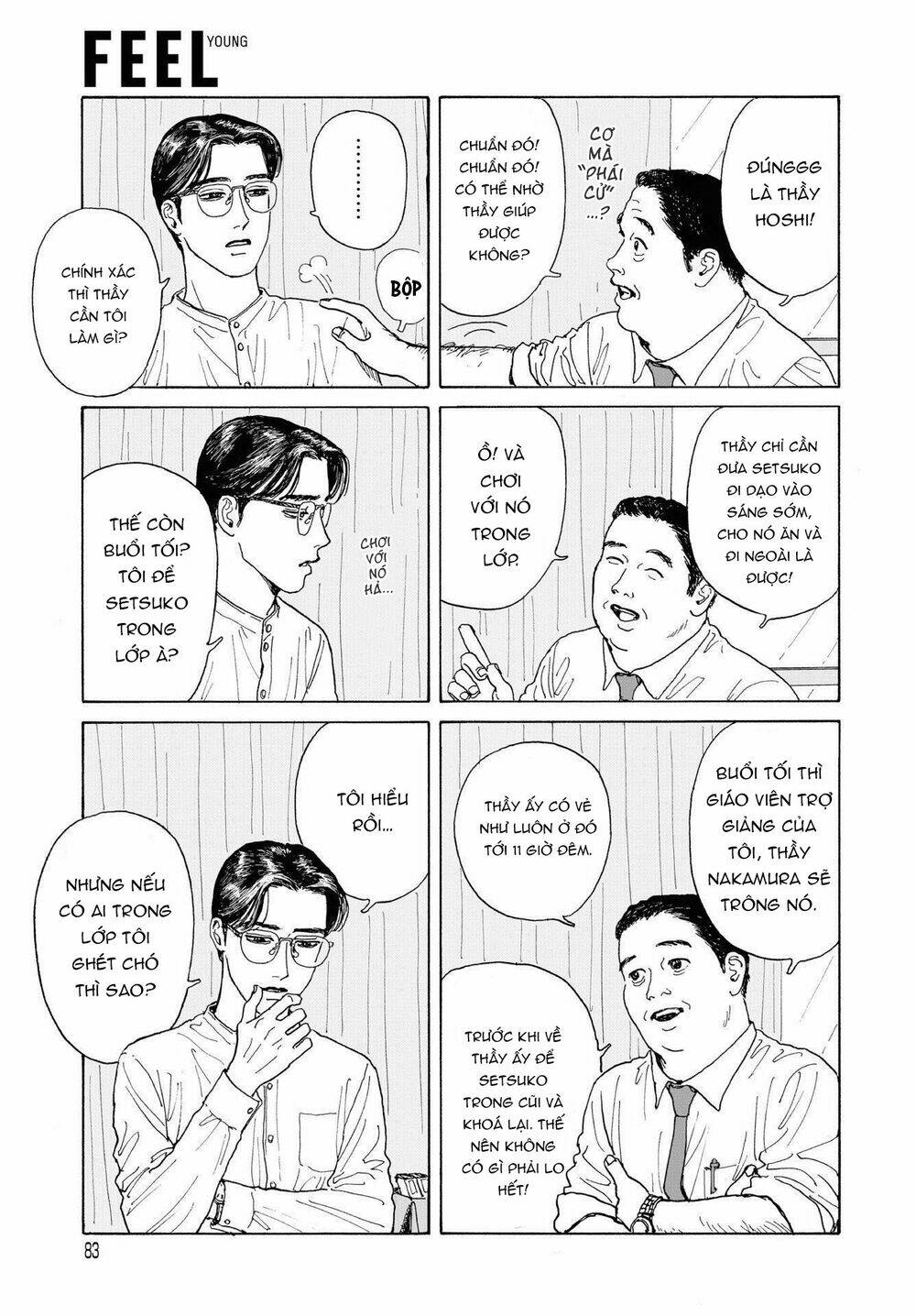 Onna No Sono No Hoshi Chương 2 Ảnh 17