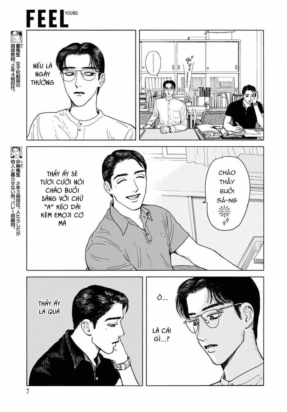 Onna No Sono No Hoshi Chương 9 Ảnh 7