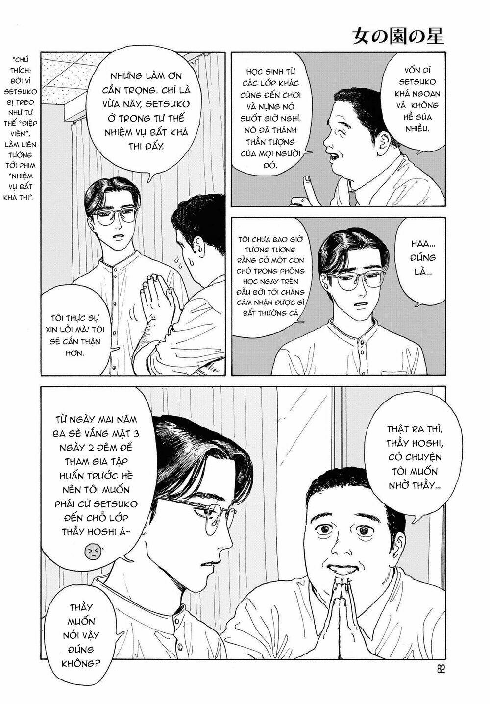 Onna No Sono No Hoshi Chương 2 Ảnh 16