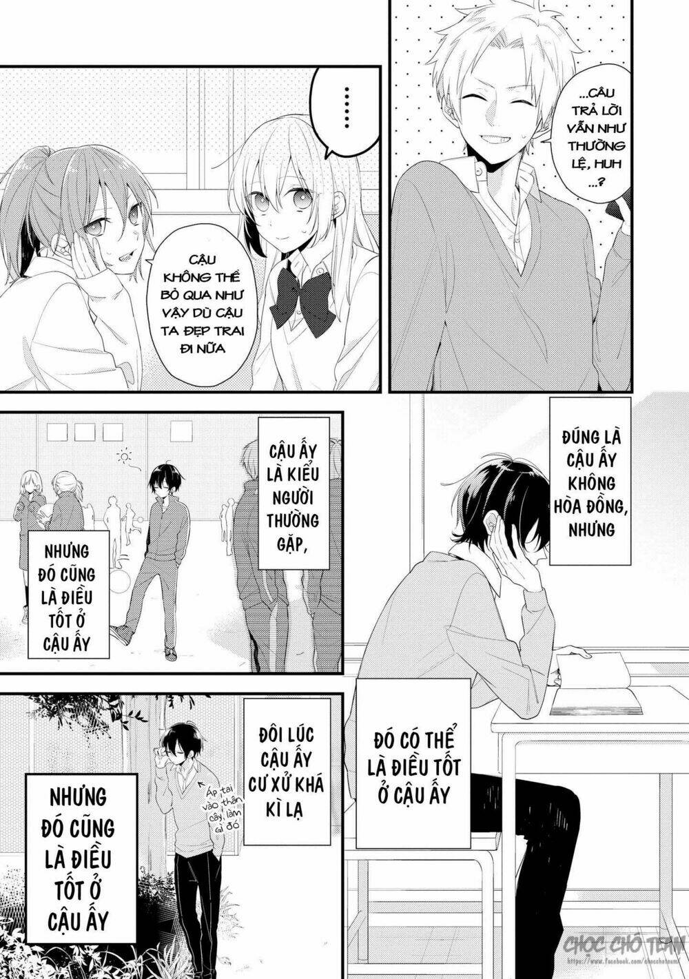 Houkago Wa Kissaten De Chương 1 Ảnh 11