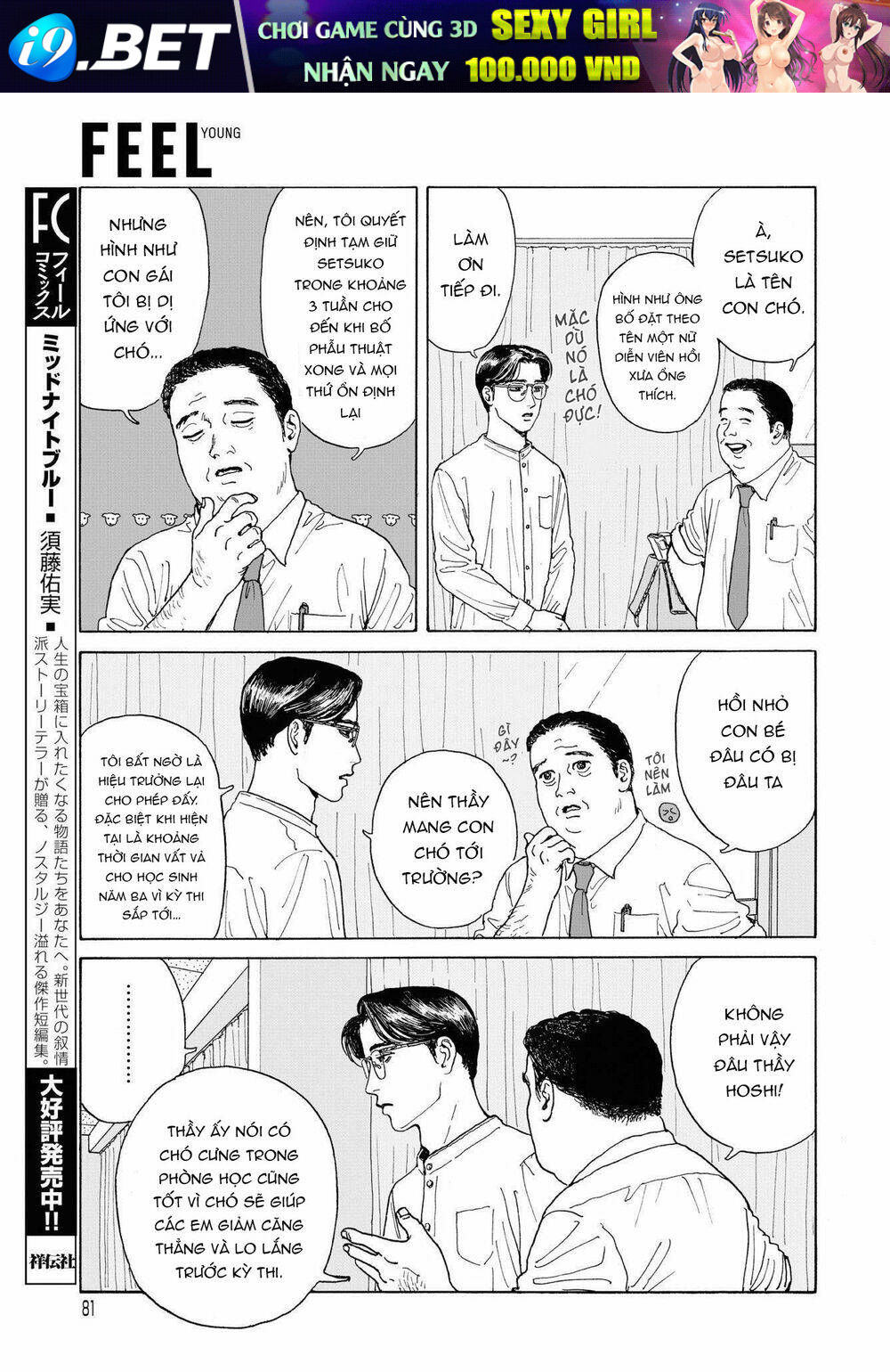 Onna No Sono No Hoshi Chương 2 Ảnh 15