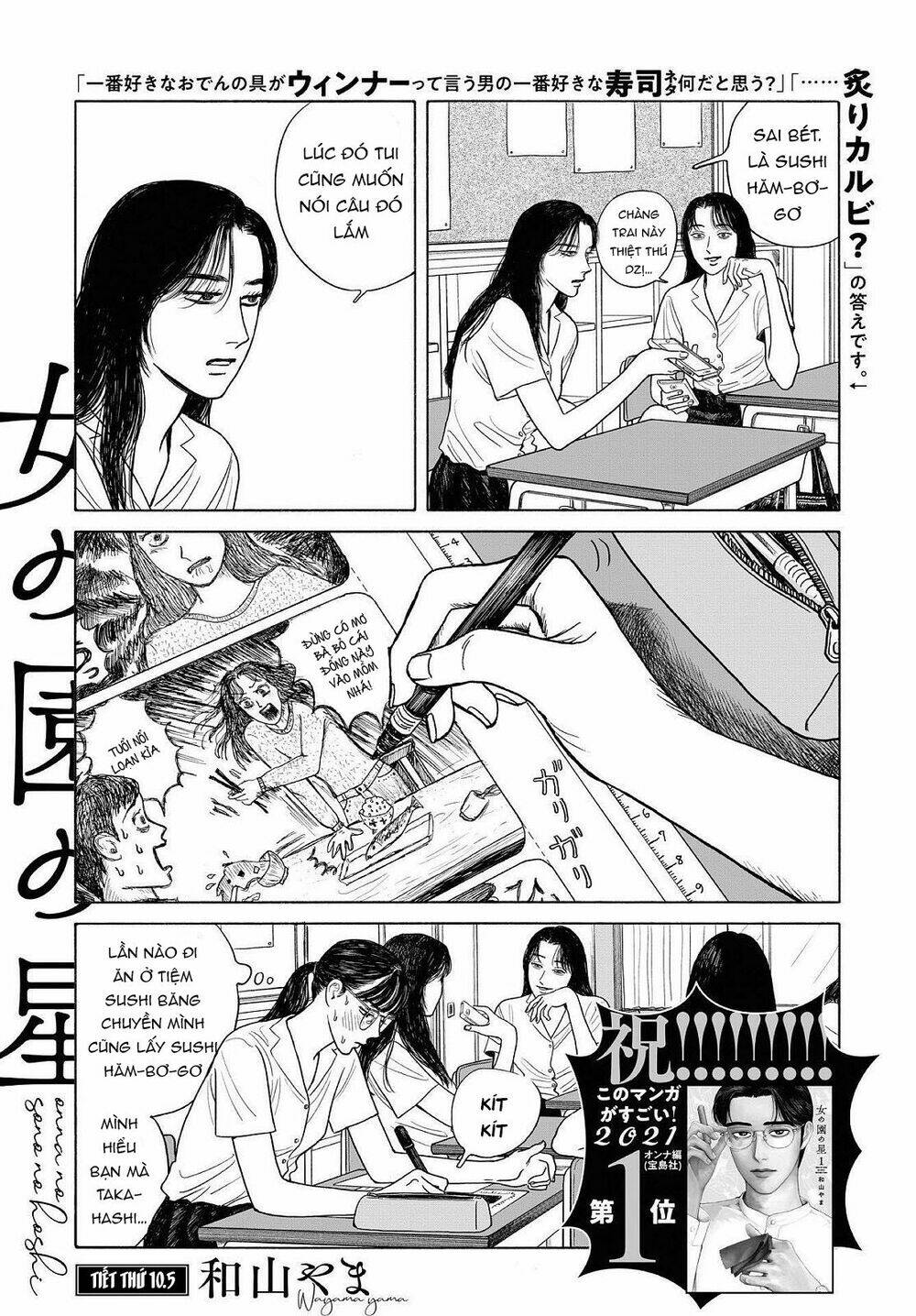 Onna No Sono No Hoshi Chương 10.5 Ảnh 5