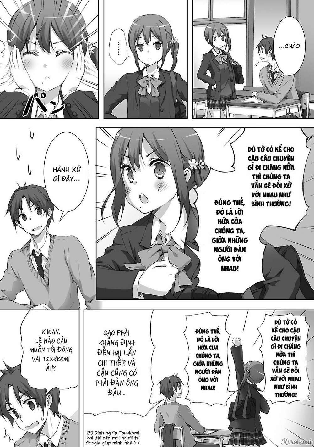 Kokoro Connect Chương 8 Ảnh 16