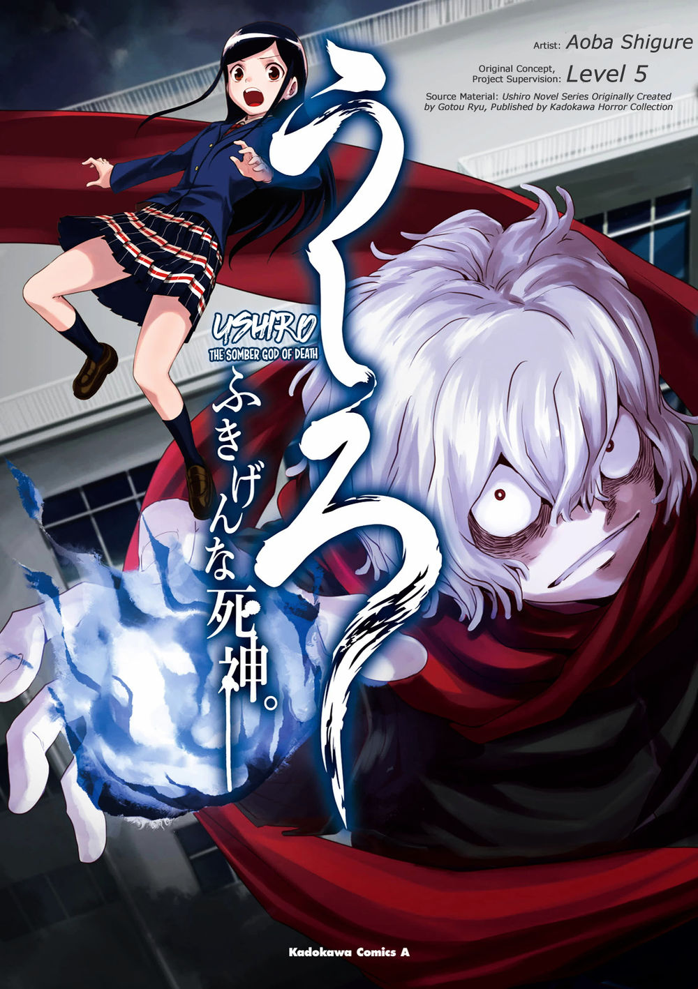 Ushiro - The Somber God Of Death Chương 1 Ảnh 3