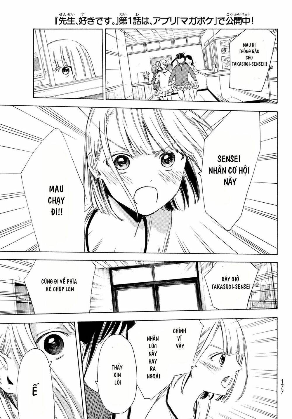 Sensei, Sukidesu. Chương 4 Ảnh 21