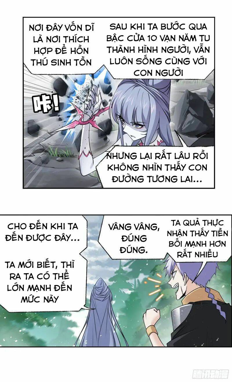 Đấu La Đại Lục Chương 369 Ảnh 13