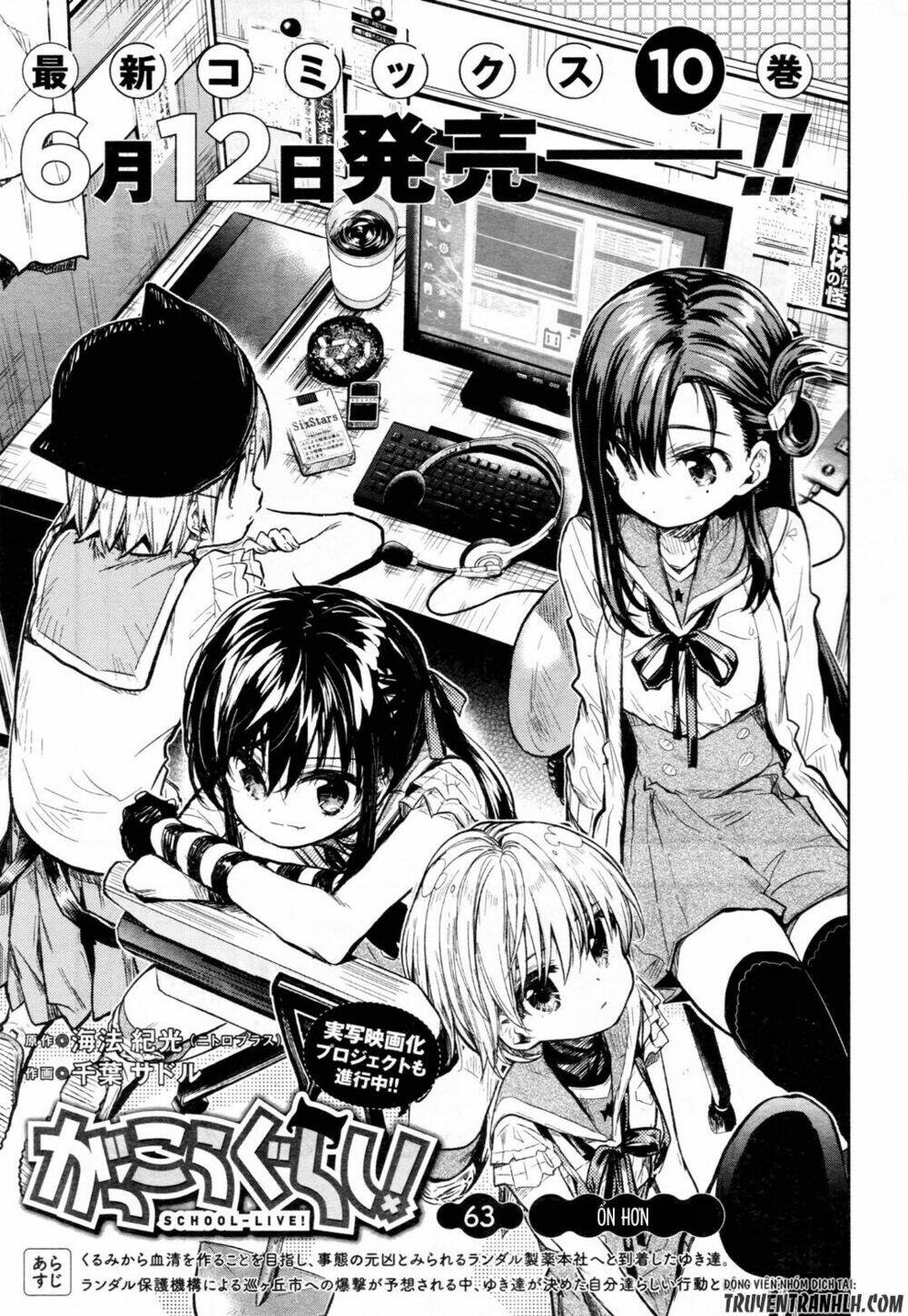 Gakkou Gurashi! Chương 63 Ảnh 6