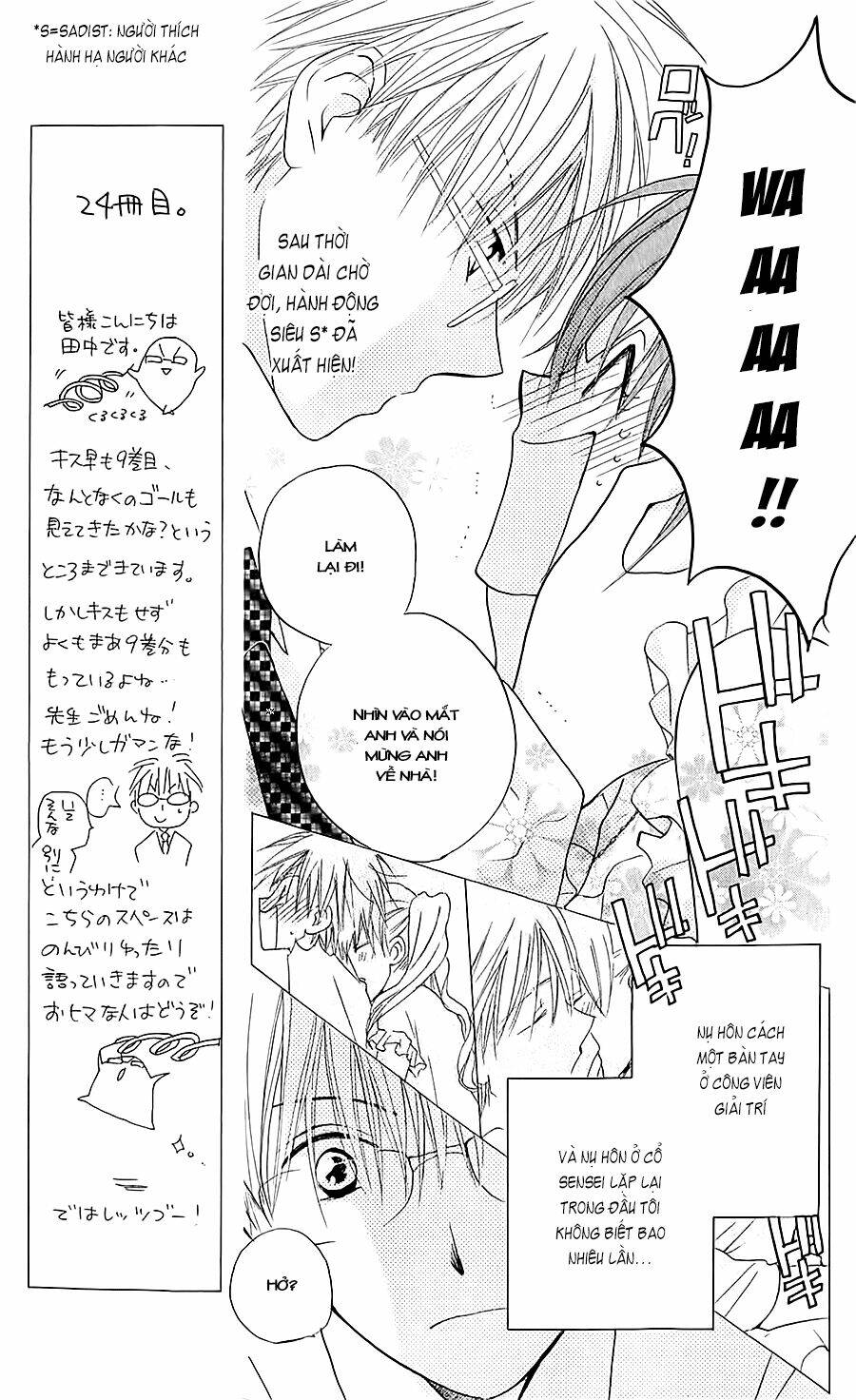 Faster Than A Kiss - Kiss Yori Mo Hayaku Chương 38 Ảnh 10