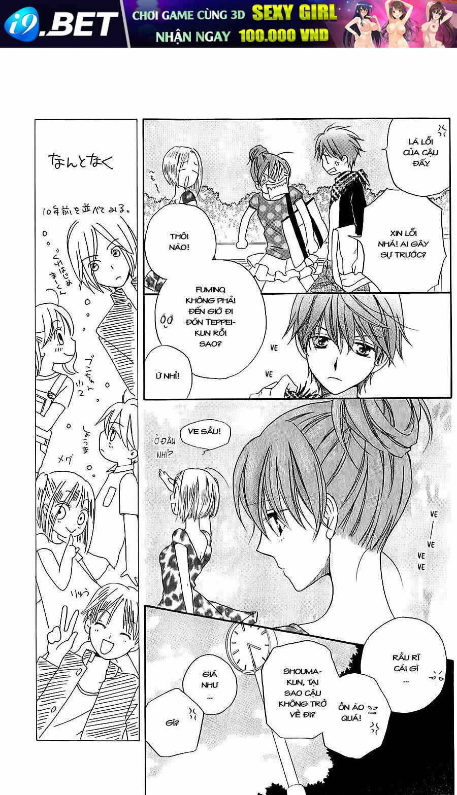 Faster Than A Kiss - Kiss Yori Mo Hayaku Chương 42 Ảnh 10