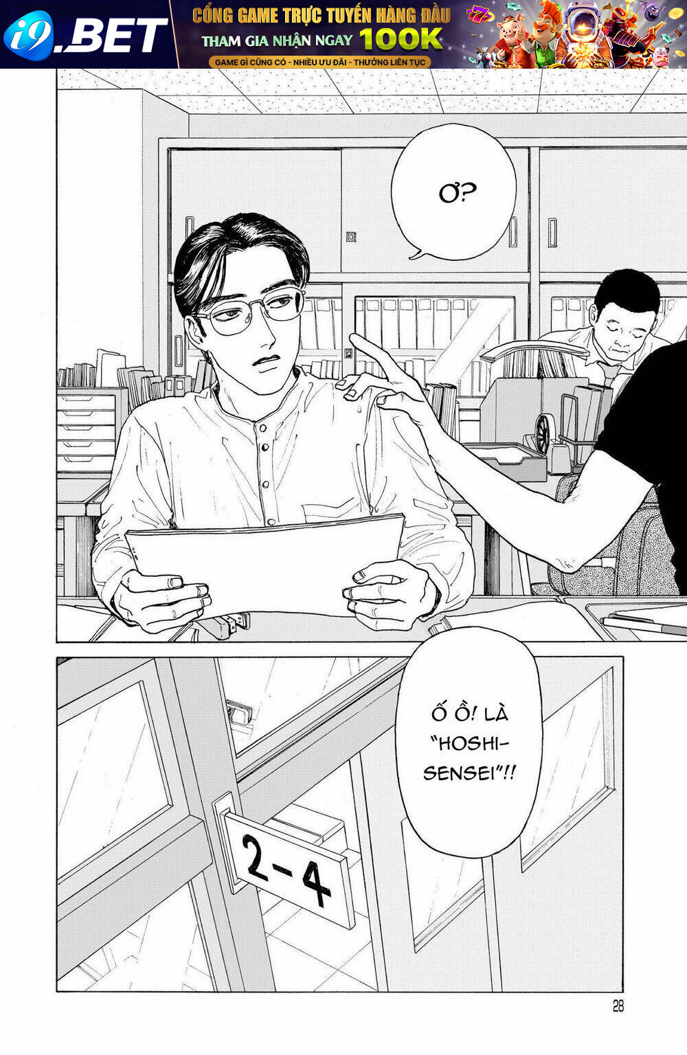 Onna No Sono No Hoshi Chương 1 Ảnh 30