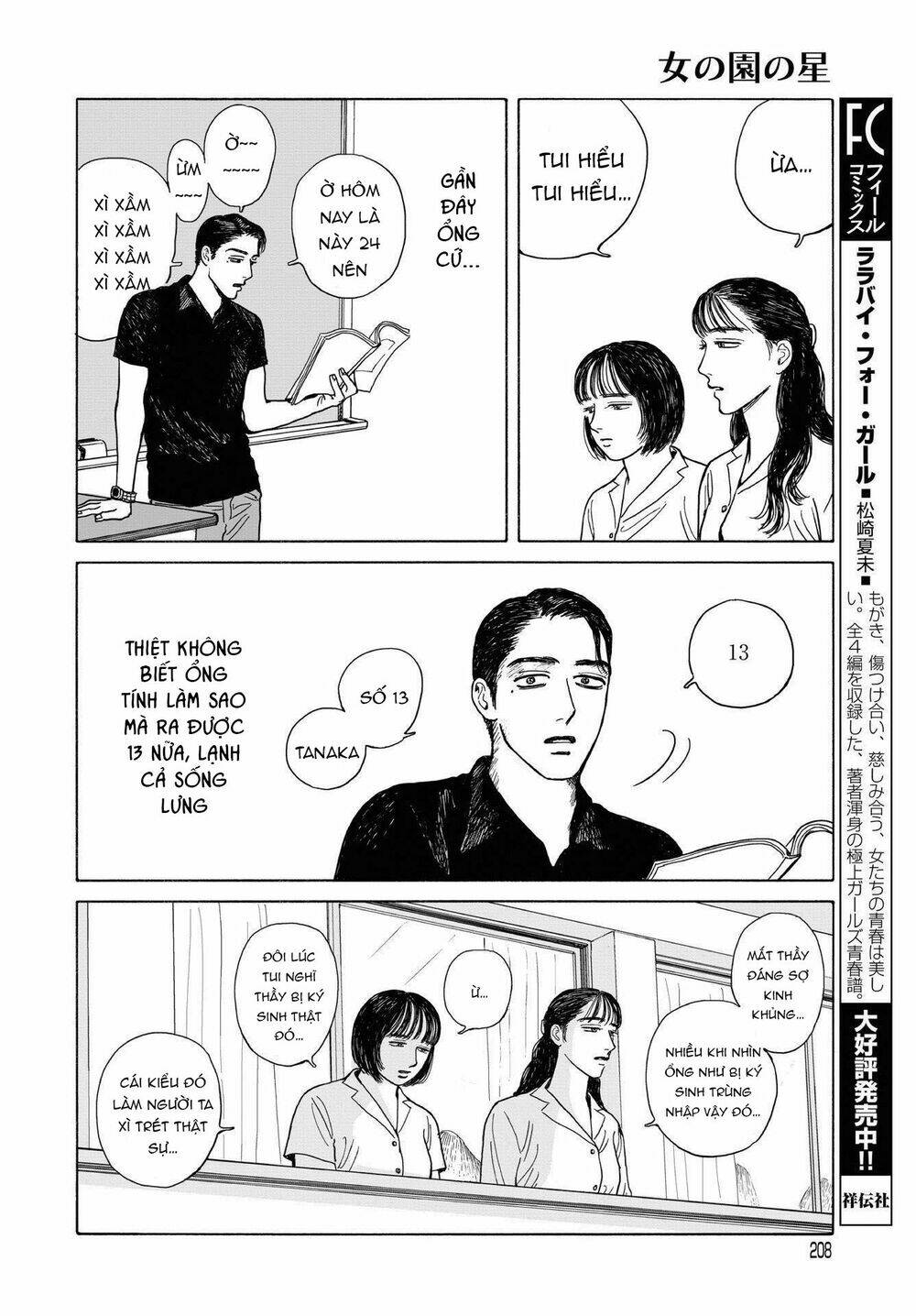 Onna No Sono No Hoshi Chương 10 Ảnh 13