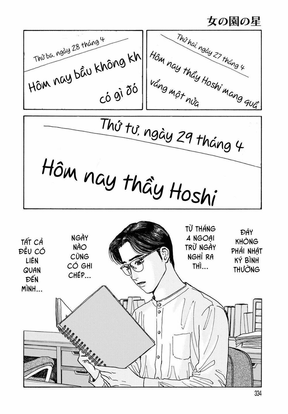 Onna No Sono No Hoshi Chương 5 Ảnh 10