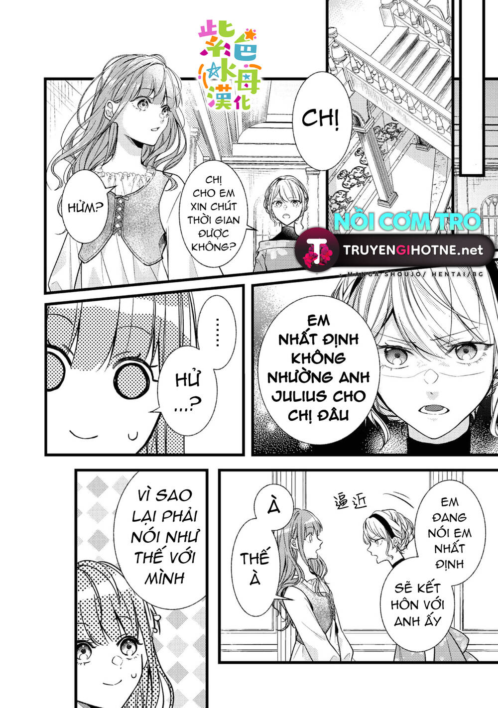 Chuyển Sinh Thành Mc Trong Otome, Tôi Muốn Yêu Đương Như Sao Lại Cho Tôi Ông Anh Gian Xảo Thế Này Chương 1.2 Ảnh 15