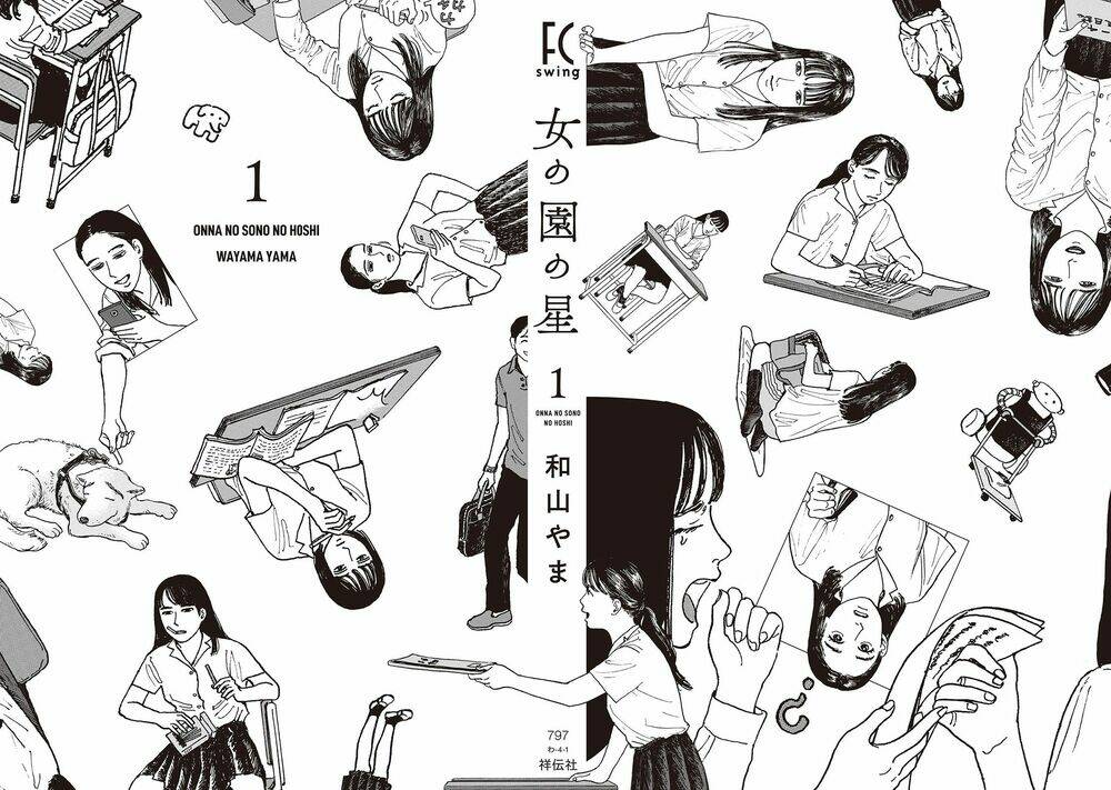 Onna No Sono No Hoshi Chương 6.5 Ảnh 15