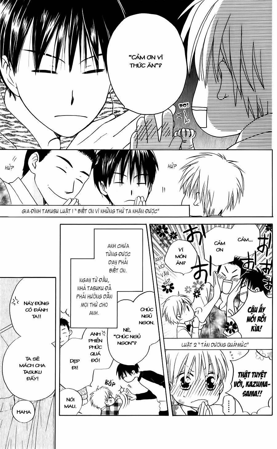 Faster Than A Kiss - Kiss Yori Mo Hayaku Chương 43 Ảnh 15
