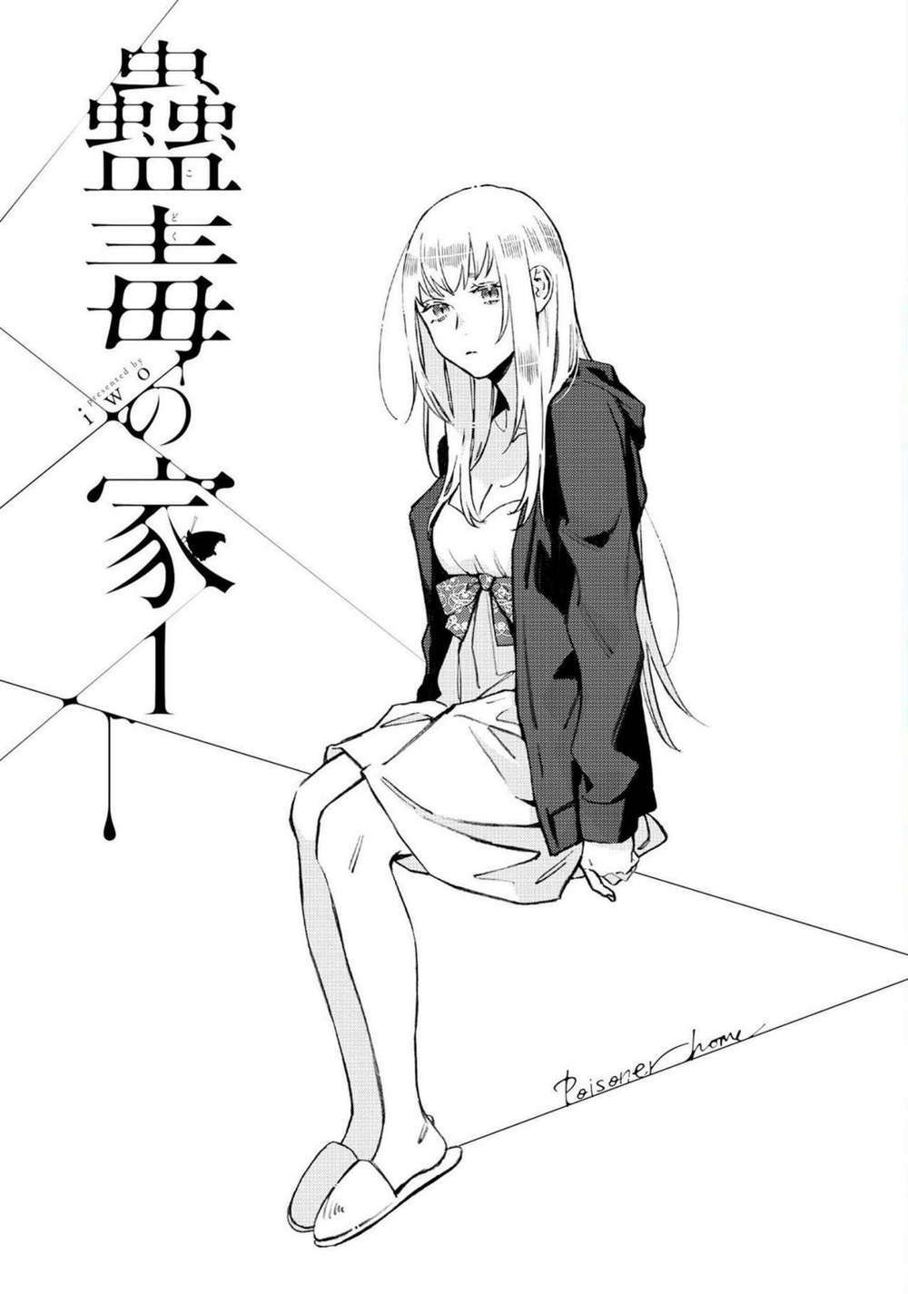 Kodoku No Ie Chương 1 Ảnh 5