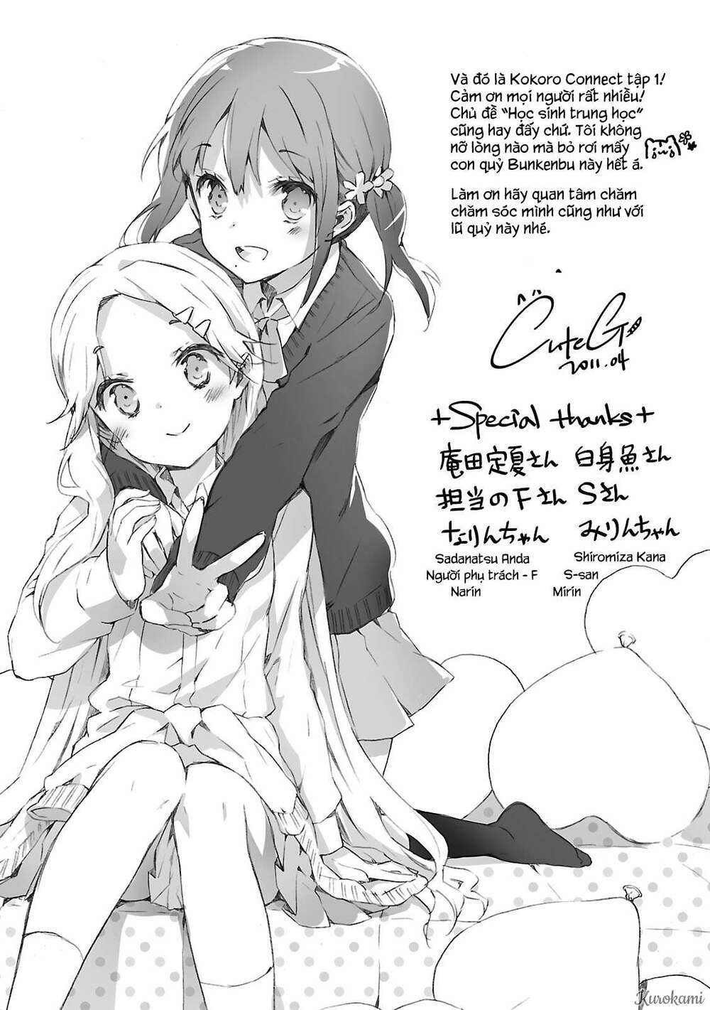Kokoro Connect Chương 6 Ảnh 35