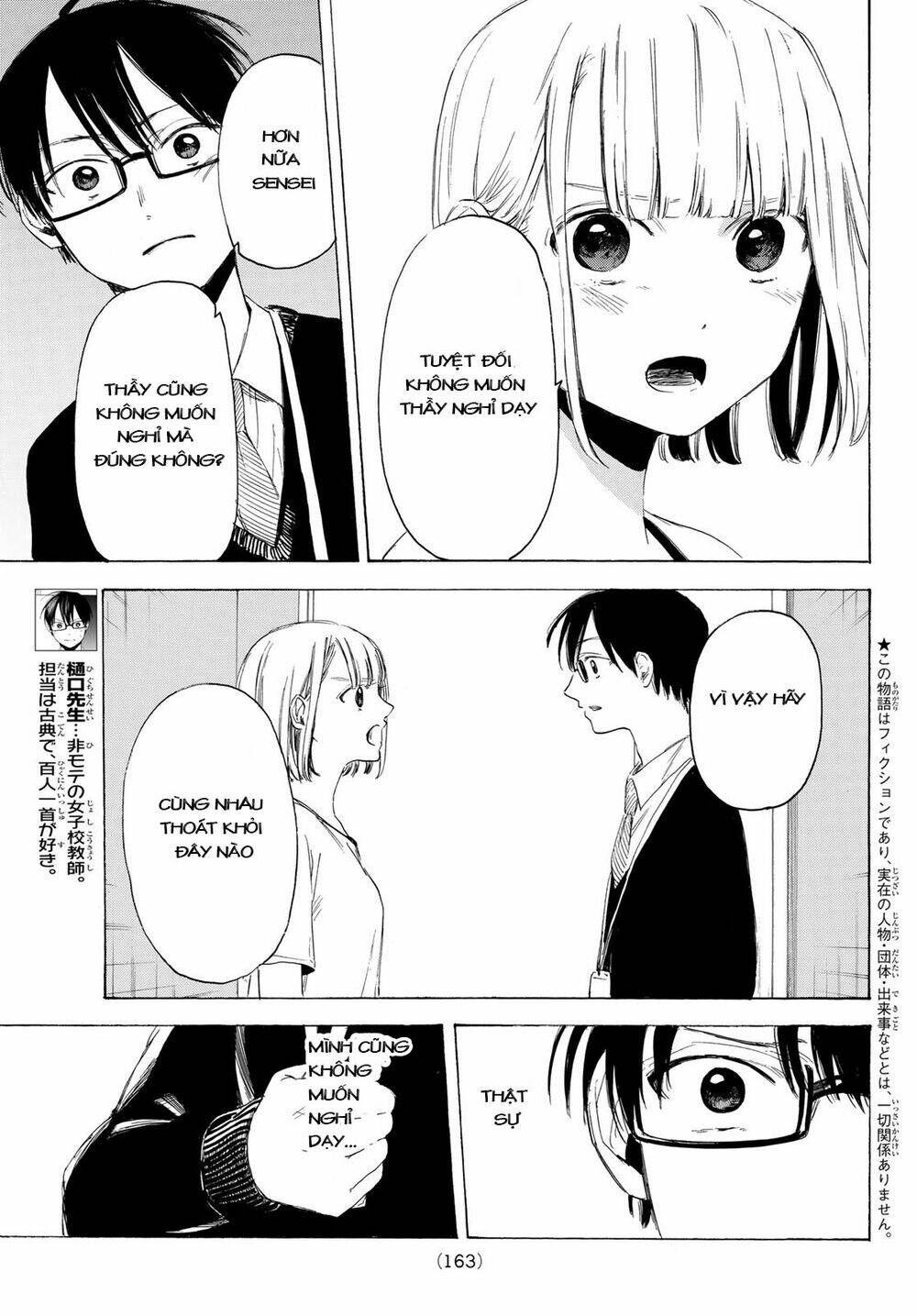 Sensei, Sukidesu. Chương 4 Ảnh 7