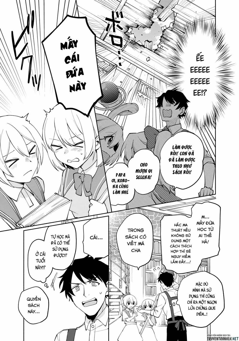 Boku No Kawaii Musume Wa Futago No Kenja Chương 1 Ảnh 21