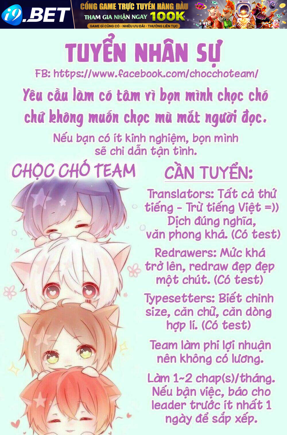 Houkago Wa Kissaten De Chương 1 Ảnh 4