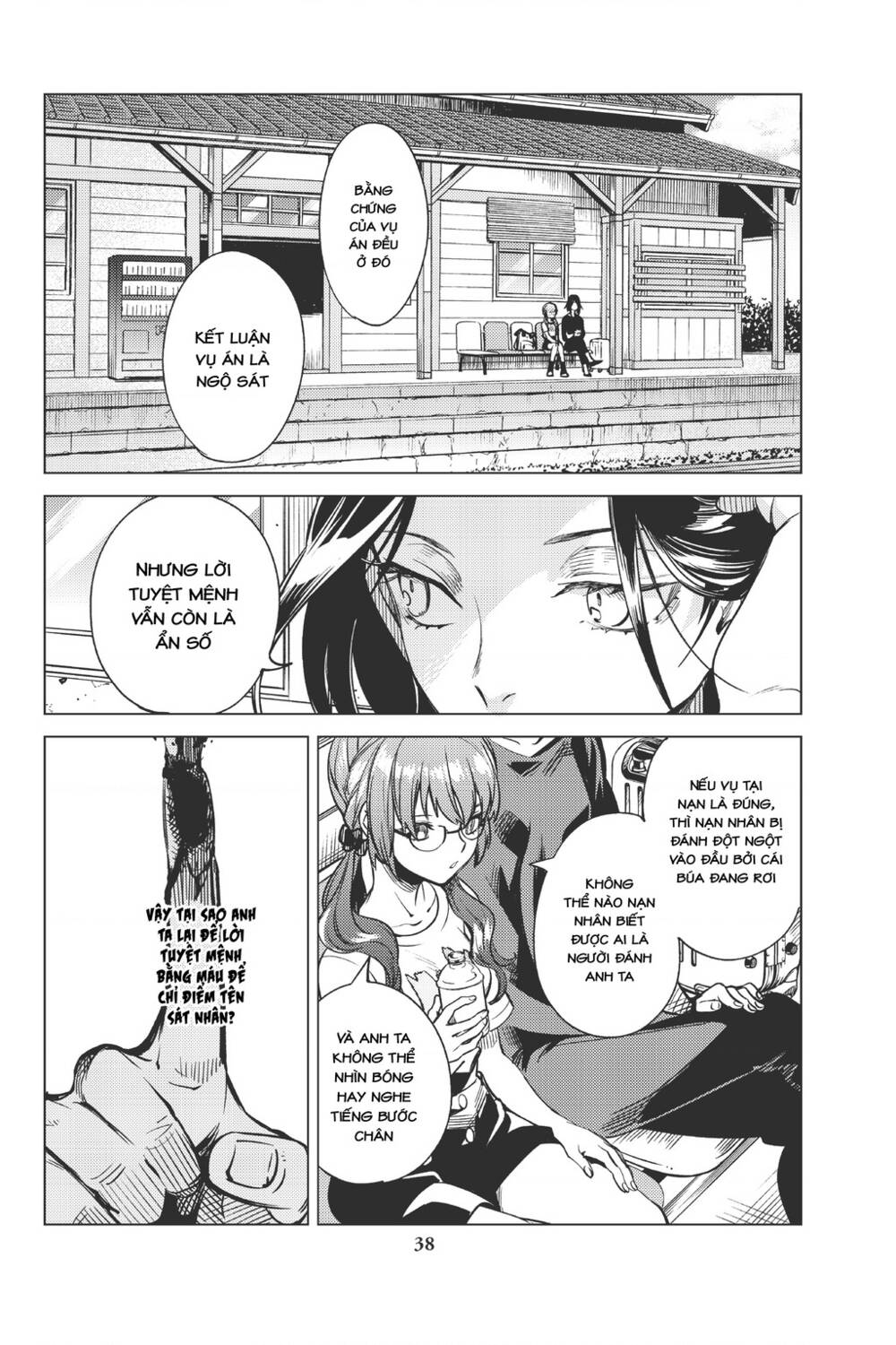 Kyokou Suiri Chương 29 Ảnh 40