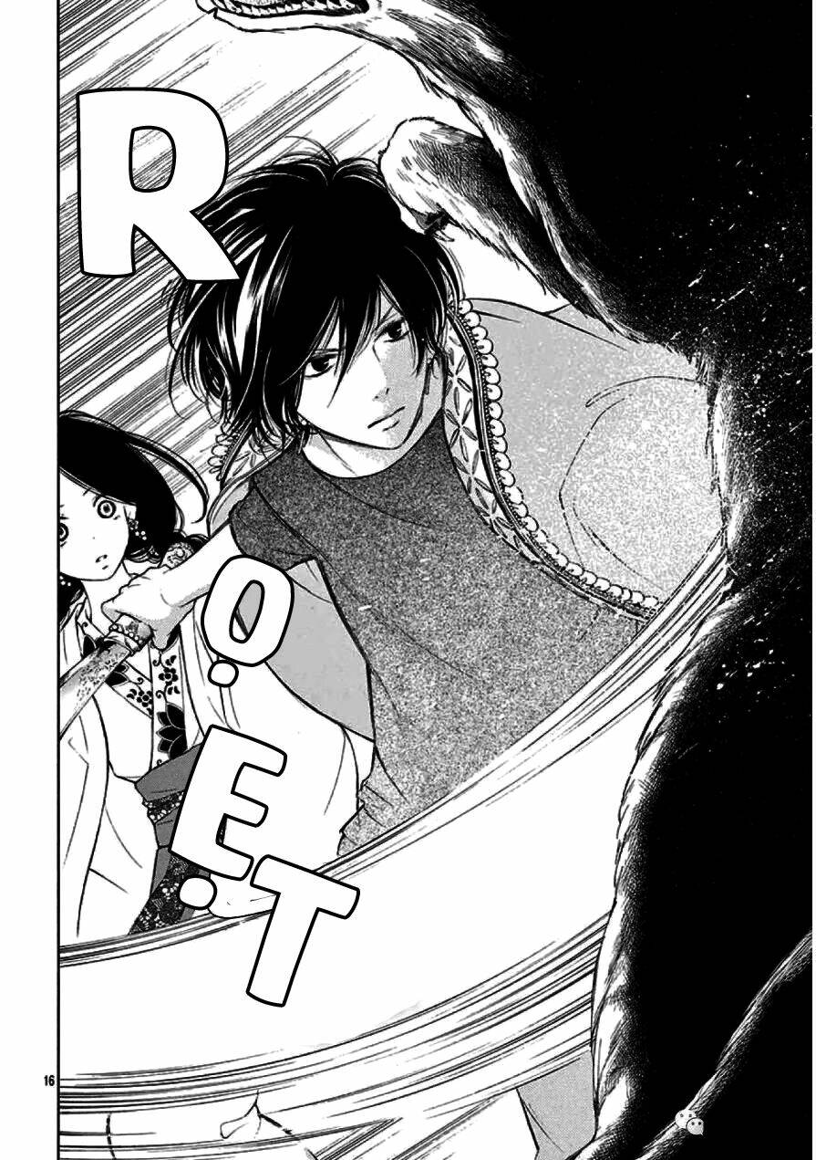 Kagehime No Konrei Chương 1 Ảnh 18