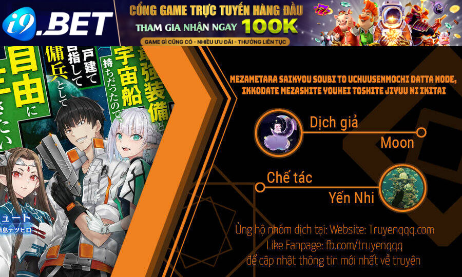 Mezametara Saikyou Soubi To Uchuusen-Mochi Datta No De, Ikkodate Mezashite Youhei Toshite Jiyuu Chương 23 Ảnh 17