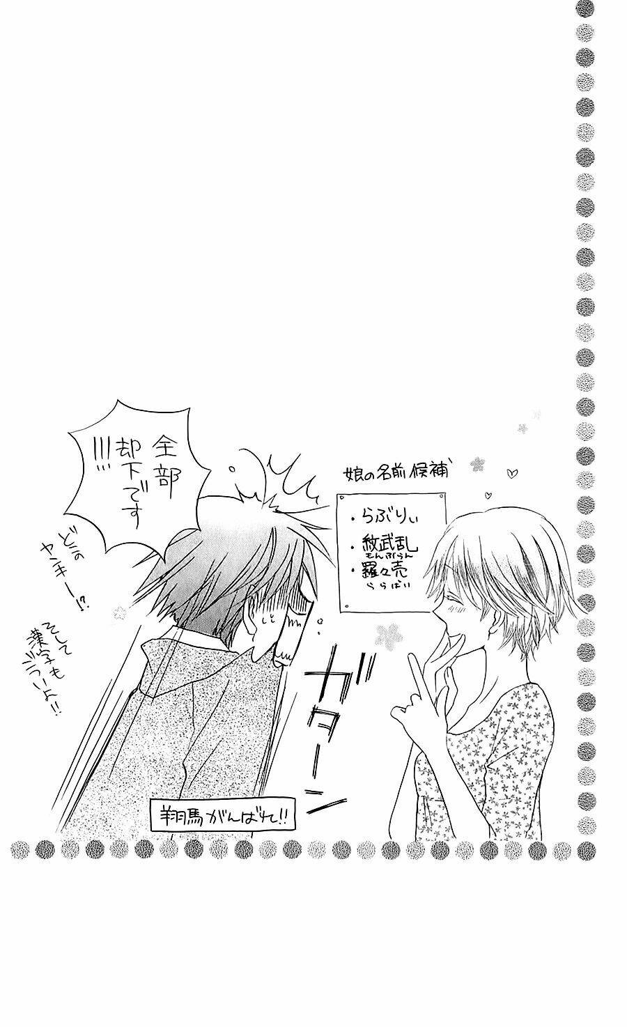 Faster Than A Kiss - Kiss Yori Mo Hayaku Chương 40 Ảnh 35