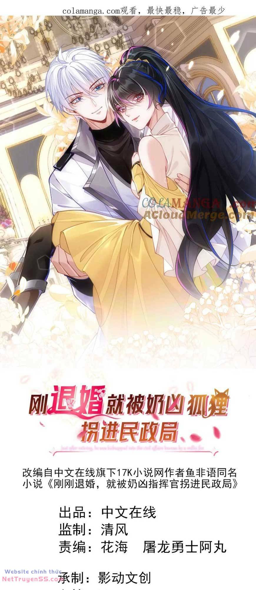 Vừa Mới Huỷ Hôn Đã Bị Dã Hồ Ly Lừa Kết Hôn Chương 32 Ảnh 5