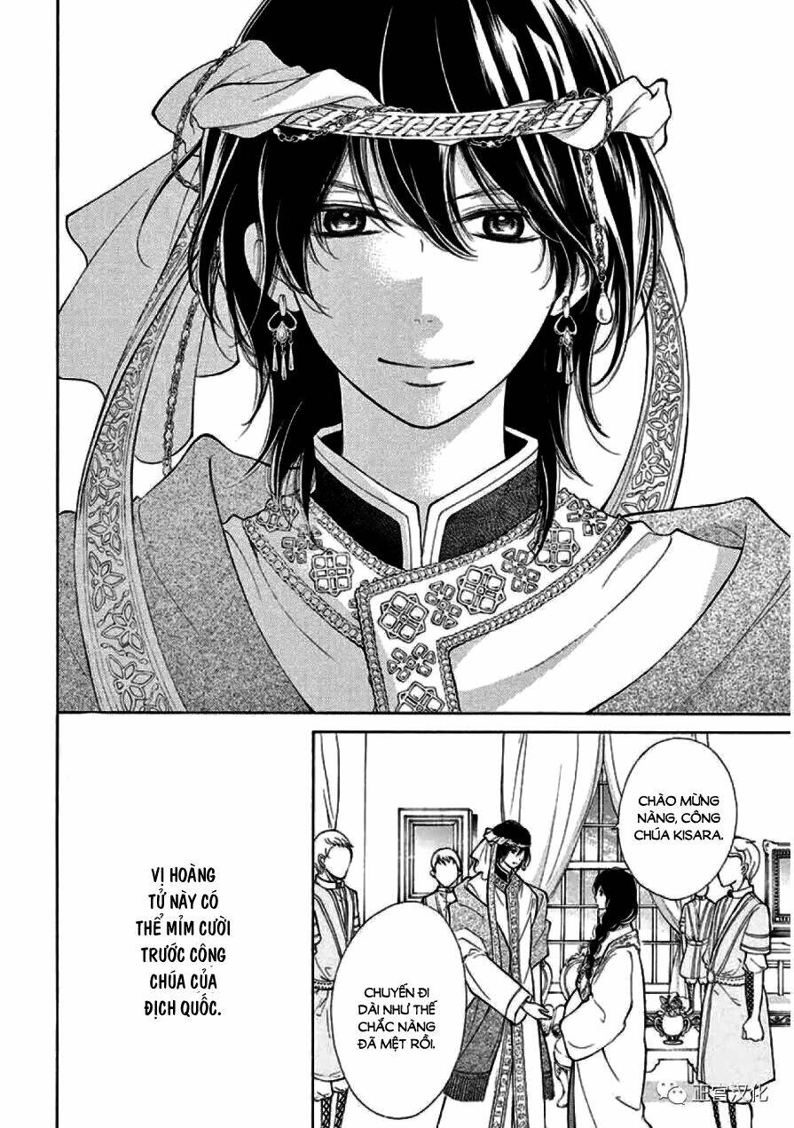 Kagehime No Konrei Chương 1 Ảnh 10