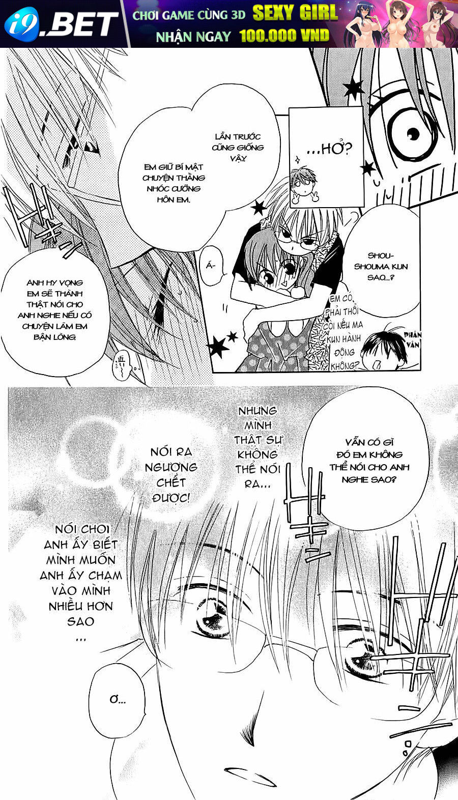 Faster Than A Kiss - Kiss Yori Mo Hayaku Chương 38 Ảnh 17