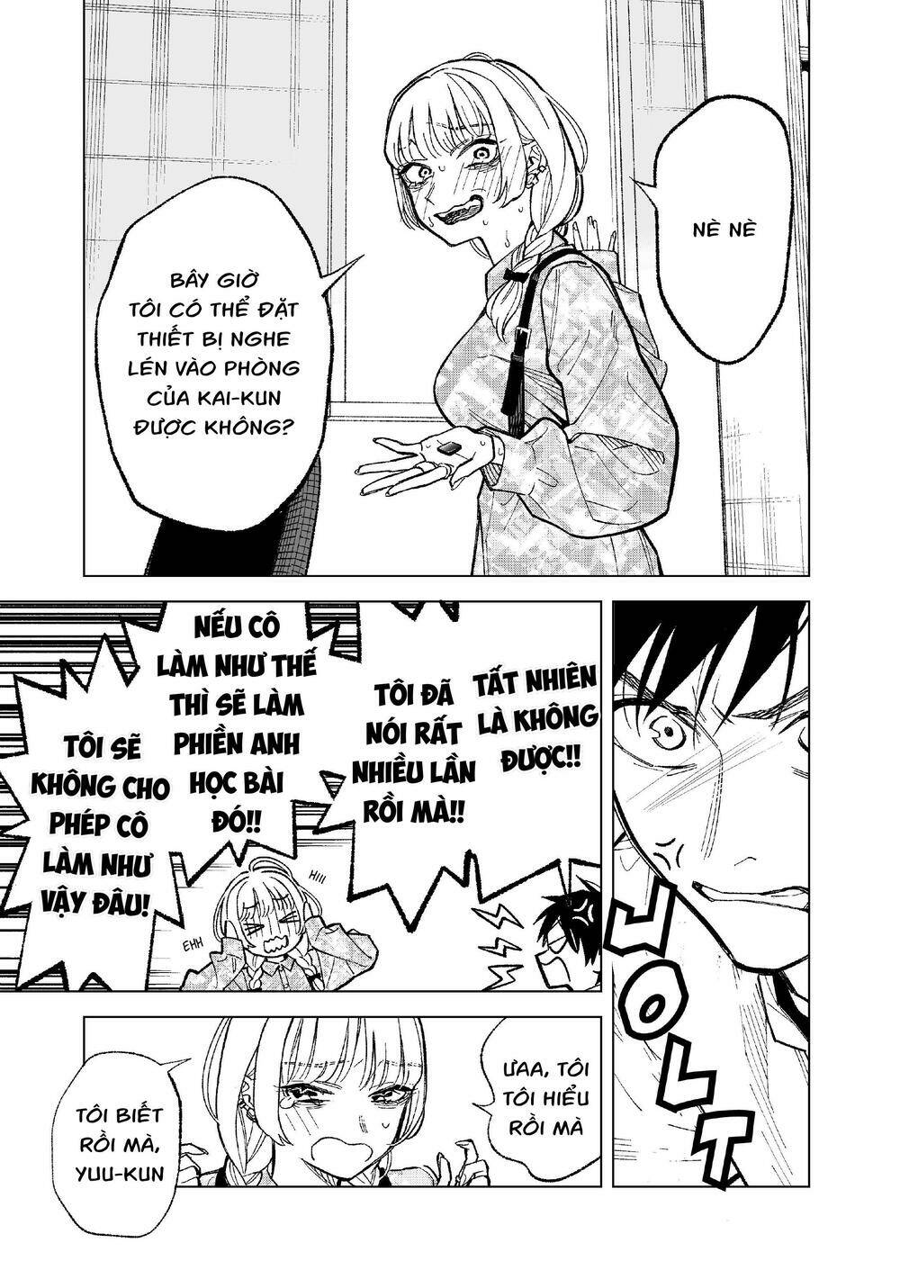 Kono Gomi O Nanto Yobu Chương 1 Ảnh 10