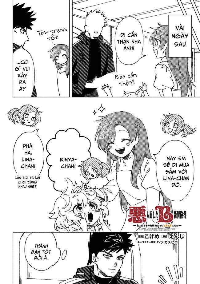 Akuninzura Shita B-Kyuu Boukensha - Shujinkou To Sono Osananajimi-Tachi No Papa Ni Naru Chương 6.2 Ảnh 2