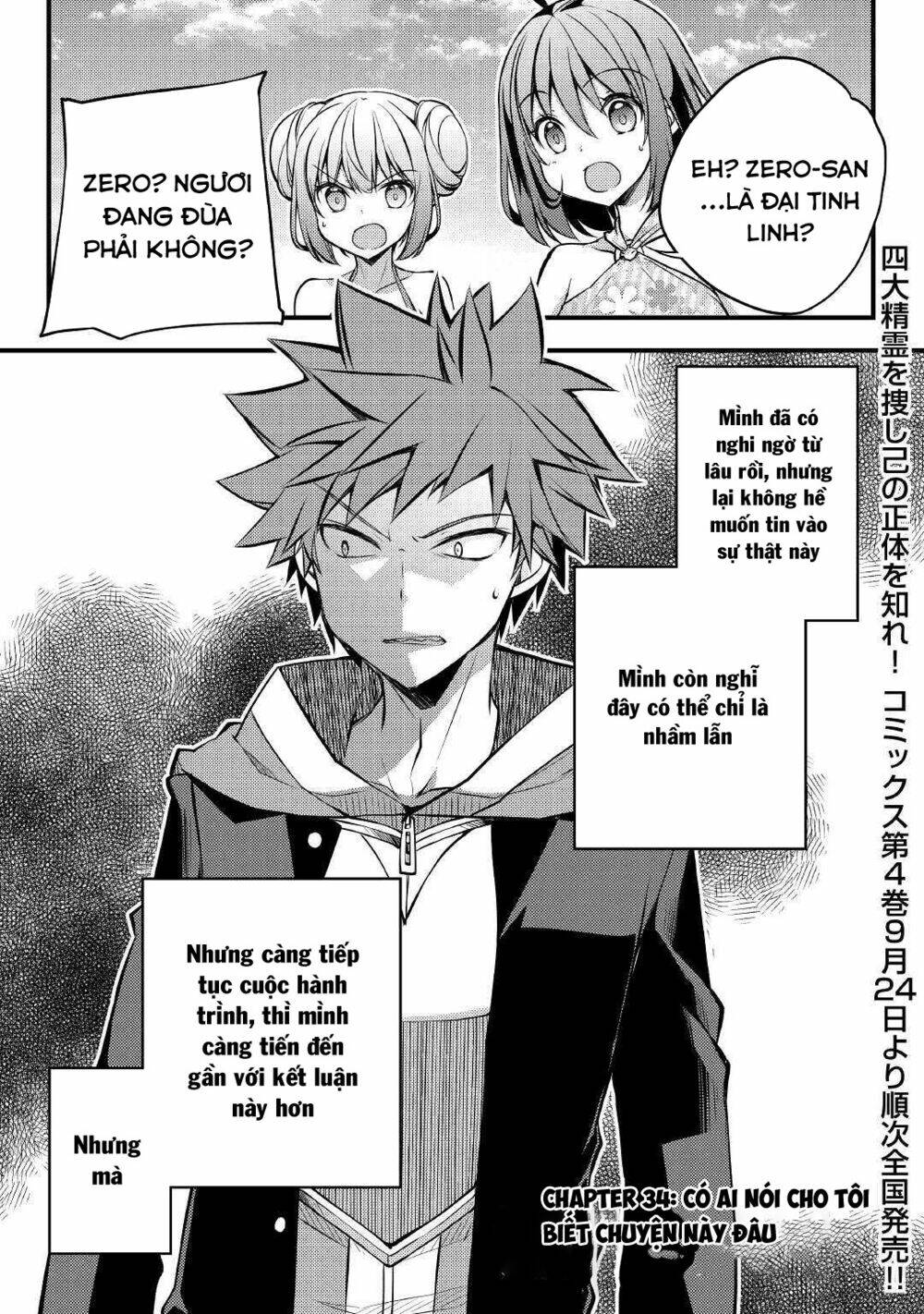 Yankee Wa Isekai De Seirei Ni Aisaremasu Chương 34 Ảnh 4