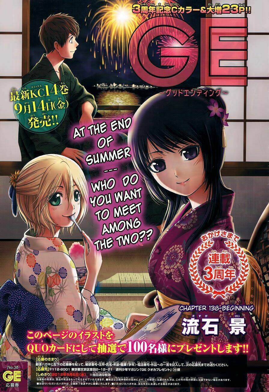 Ge - Good Ending Chương 138 Ảnh 3